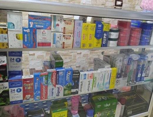صيدلية الإسراء