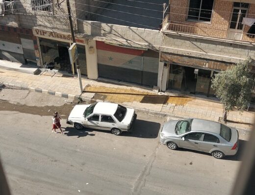 صيدلية الاء