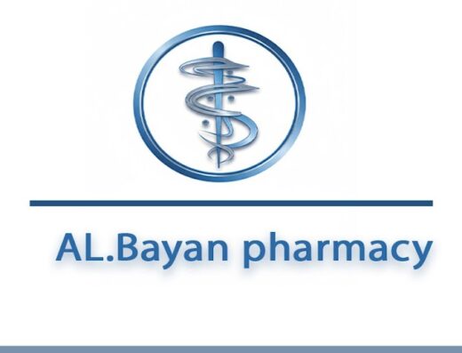 صيدلية البيان
