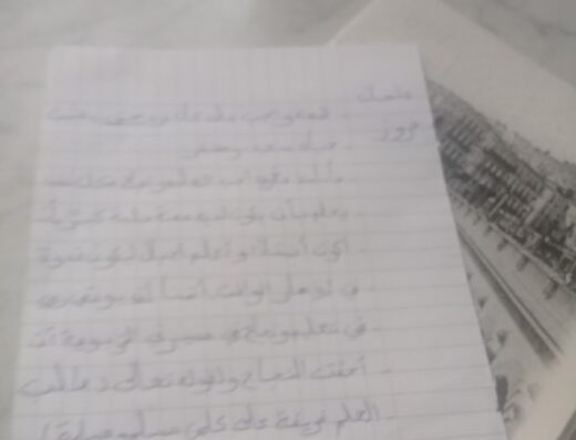 صيدلية الطلياني