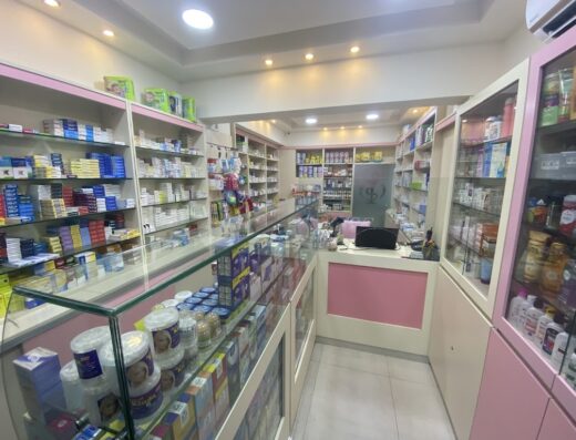 صيدلية العاصمة