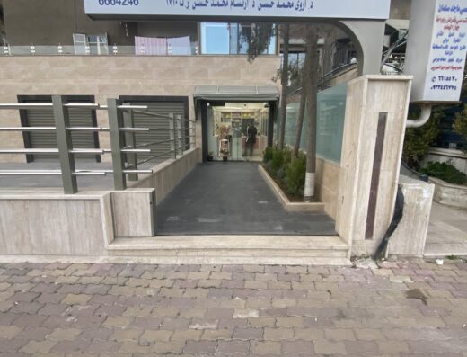 صيدلية العاصمة