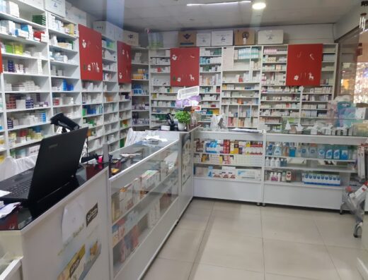 صيدلية المدينة City pharmacy