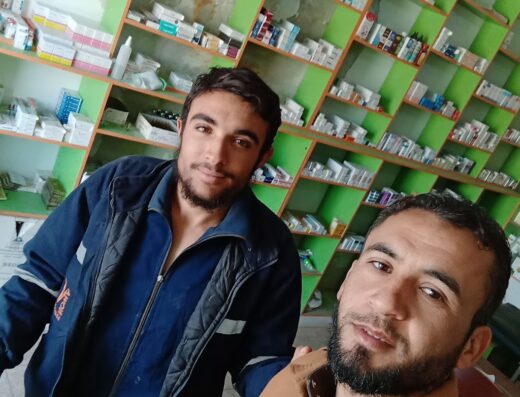 صيدلية المركزية