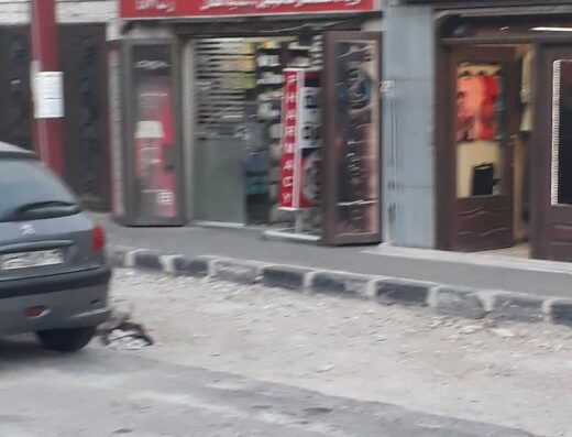 صيدلية المزة