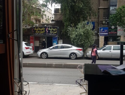 صيدلية المزرعة