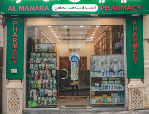 صيدلية المنارة Al MANARA PHARMACY