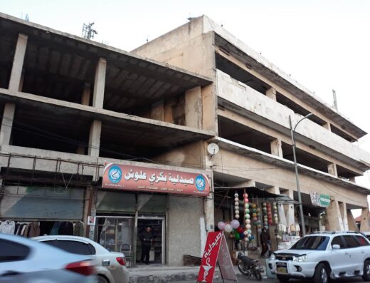 صيدلية بكري علوش
