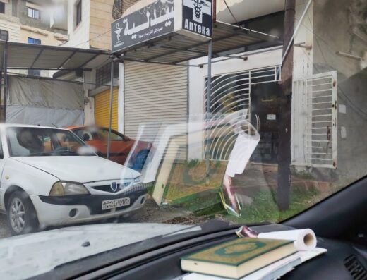 صيدلية ثائر حموده