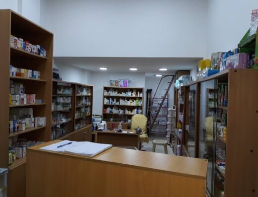 صيدلية حسام pharmacy