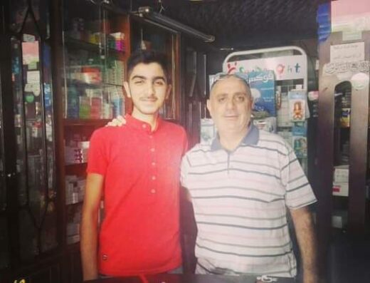 صيدلية راني السباعي