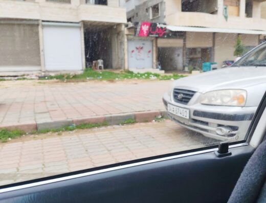 صيدلية رهف
