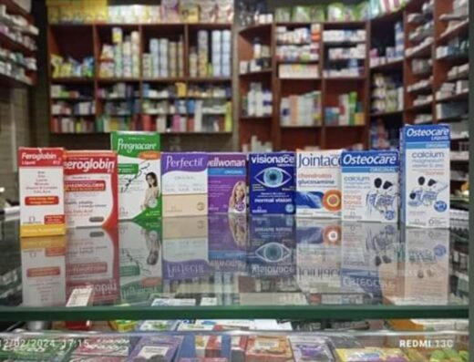 صيدلية شيماء
