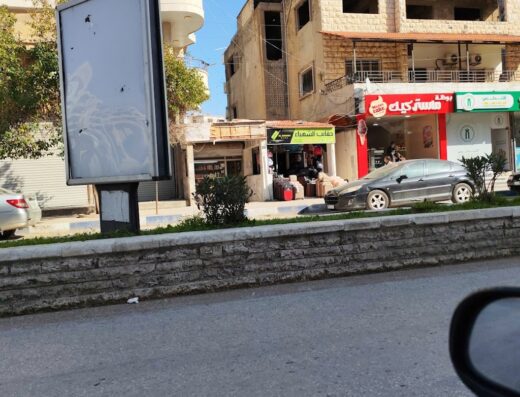 صيدلية عبد القادر