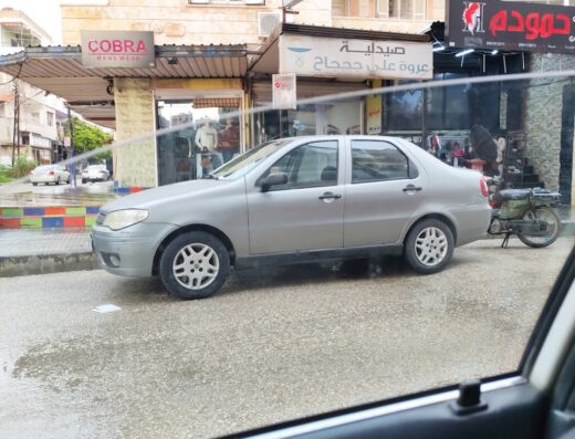 صيدلية عروة جحجاح