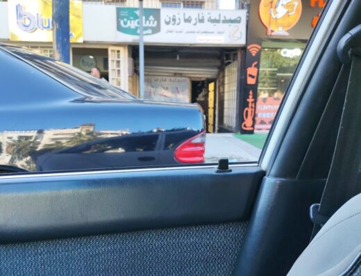 صيدلية فارما زون