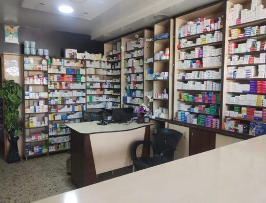 صيدلية فارما لايف