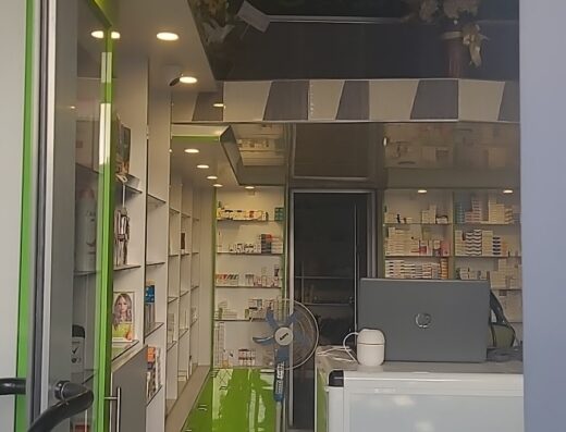 صيدلية فارمازون