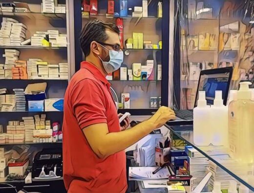 صيدلية كمال الدلال
