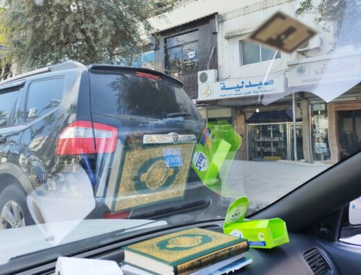 صيدلية لجين ابراهيم
