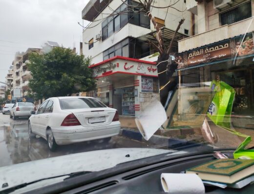 صيدلية مرح