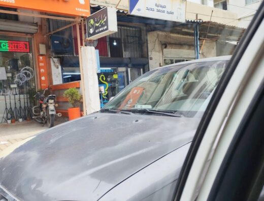 صيدلية مفيد جديد