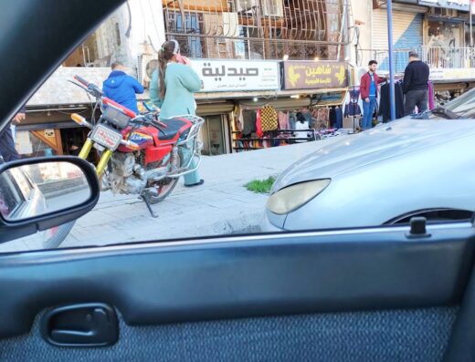 صيدلية نبيل جعبري