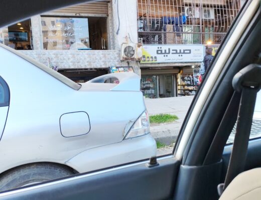صيدلية نبيل جعبري