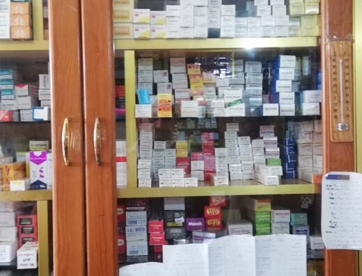 صيدلية نيروز حكمت البودي