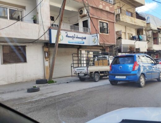صيدلية هبة جليكو