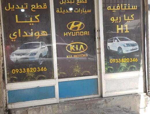 عالم الفلاتر جميع انوع الصافي وفلاتر PERKINS