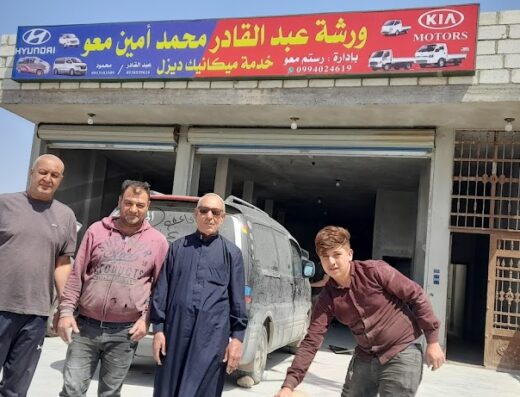 عبد القادر محمد أمين معو