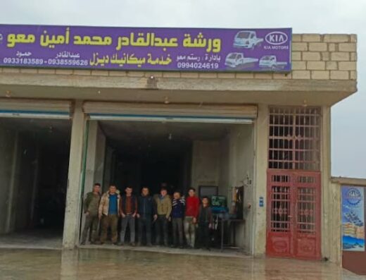 عبد القادر محمد أمين معو