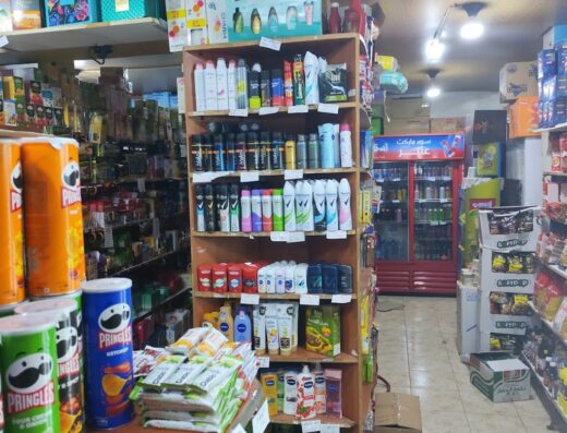 عنبر العائلة