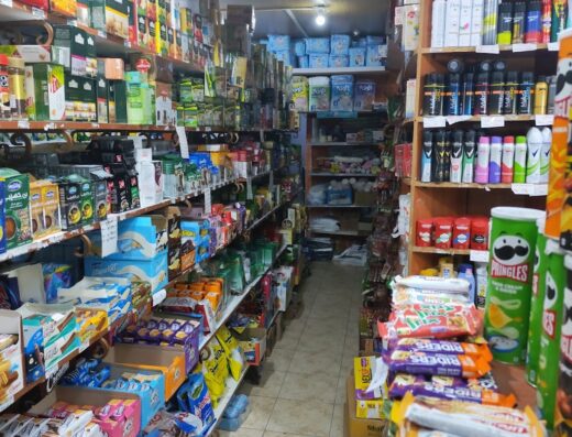 عنبر العائلة