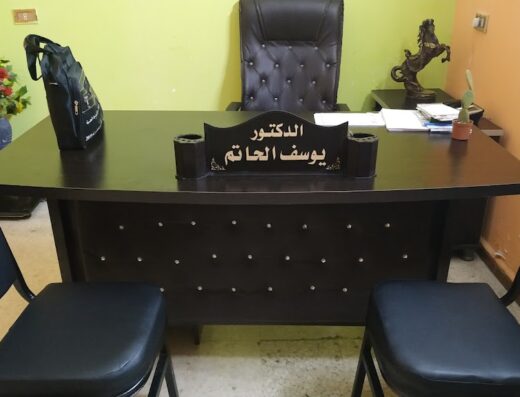 عيادة الجراحة العصبية التخصصية – الدكتور يوسف الحاتم
