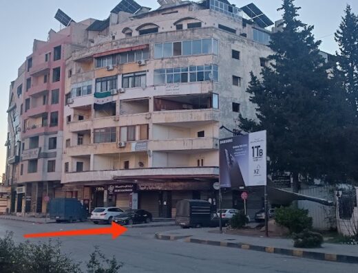 عيادة الدكتور أحمد أسامة الرفاعي