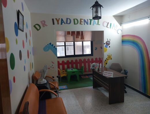 عيادة الدكتور اياد زيد لطب اسنان الاطفال