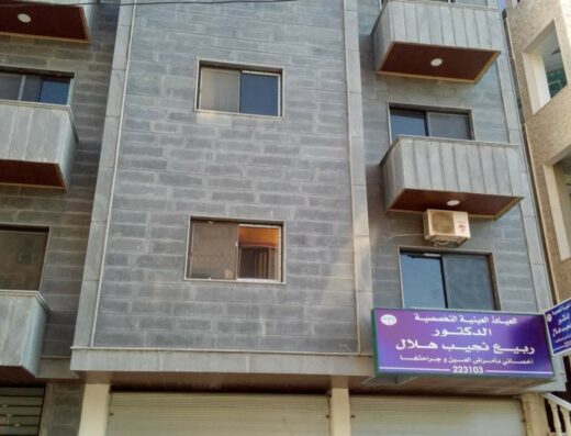 عيادة الدكتور ربيع هلال العينية التخصصية