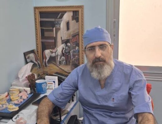 عيادة الدكتور سامي شريف الاحمد