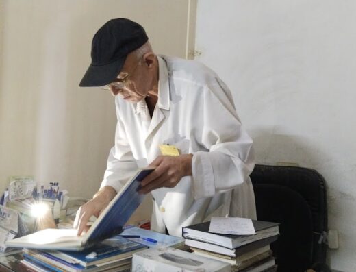 عيادة الدكتور محمد هيثم اسماعيل