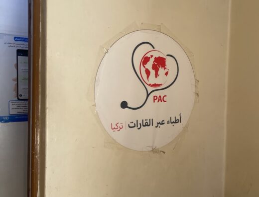 عيادة الصحة النفسية