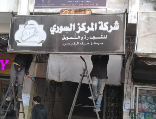 عيادة ريم قنيش لطب وجراحة الفم والاسنان