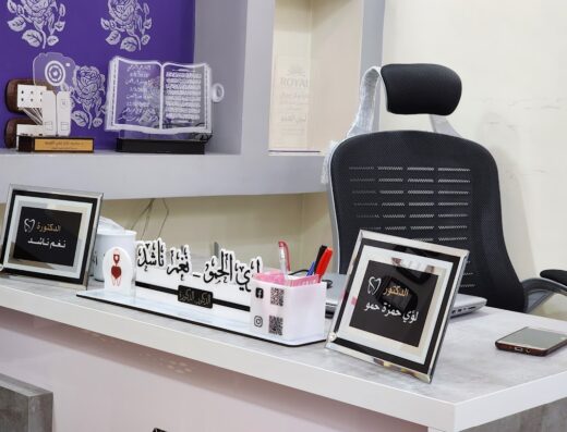 عيادة زرع وتجميل الأسنان الدكتور لؤي الحمو