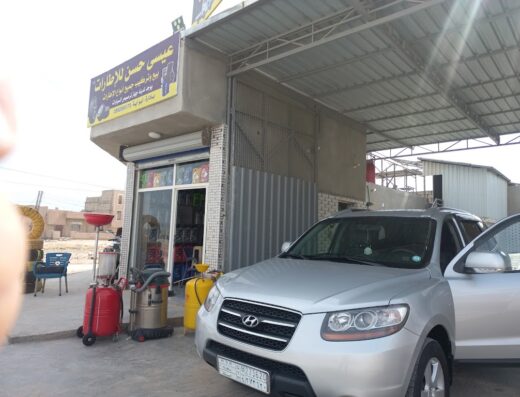 عيسى حسن التجارة الإطارات