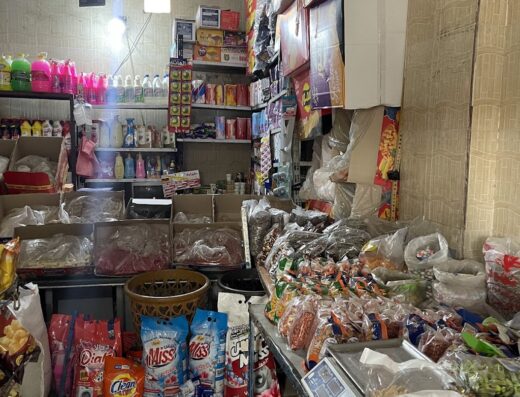 غذائيات العمدة