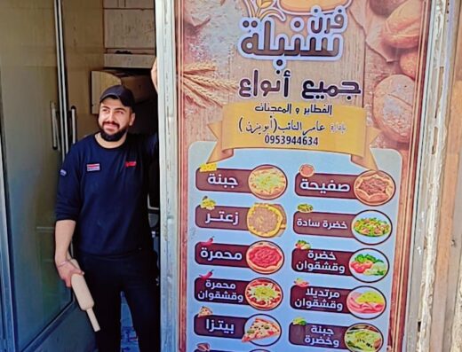 فرن سنبلة