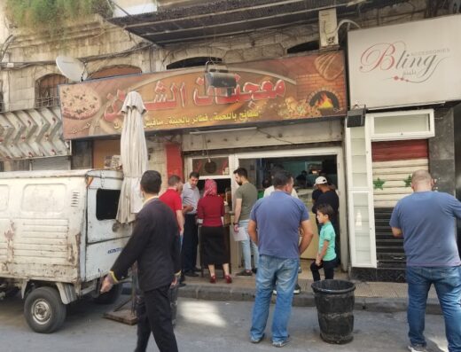 فطائر الشعلان