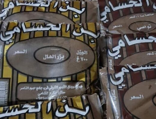 قهوة الحسامي