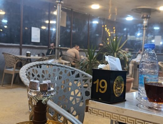 كافيه ديروزا